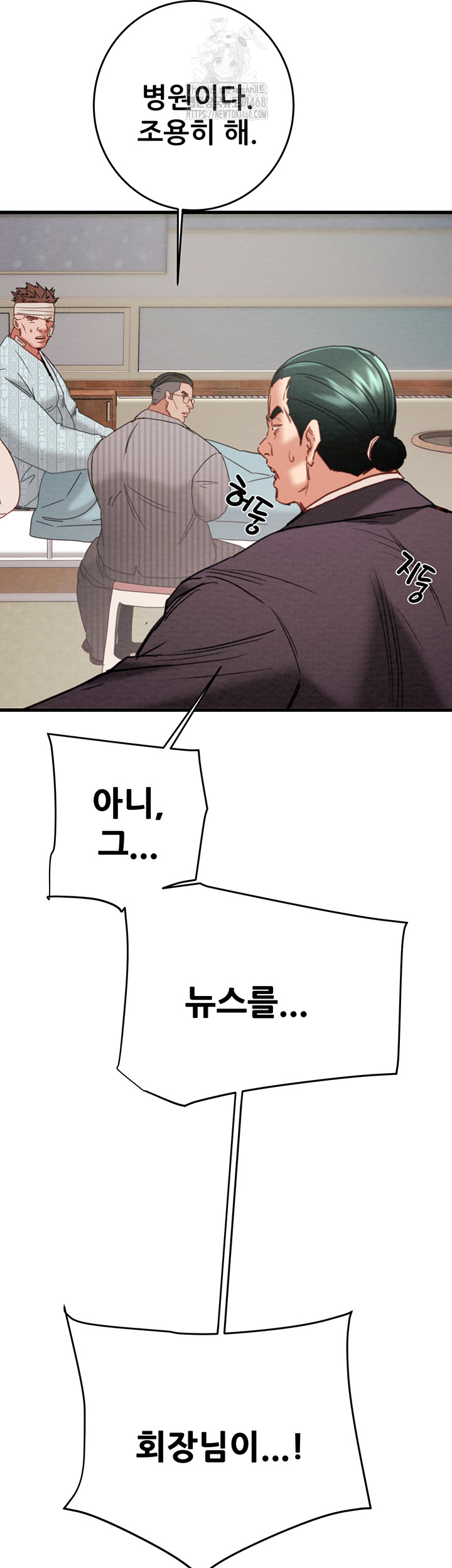 The Man Who Devours Raw Chap Chapter 66-The Man Who Devours Raw - Next Chap 50