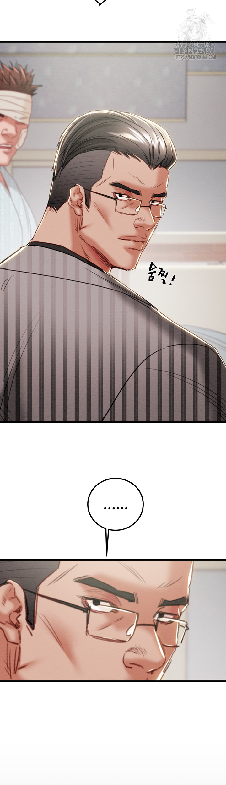 The Man Who Devours Raw Chap Chapter 66-The Man Who Devours Raw - Next Chap 50