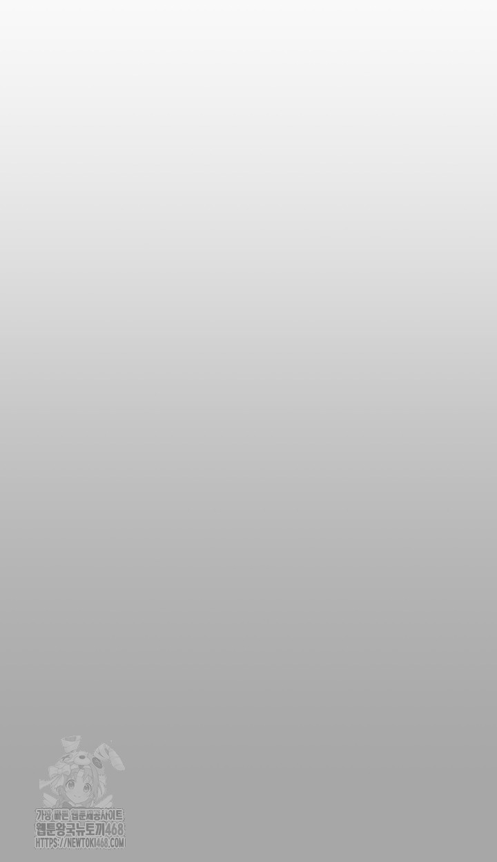 The Man Who Devours Raw Chap Chapter 66-The Man Who Devours Raw - Next Chap 50