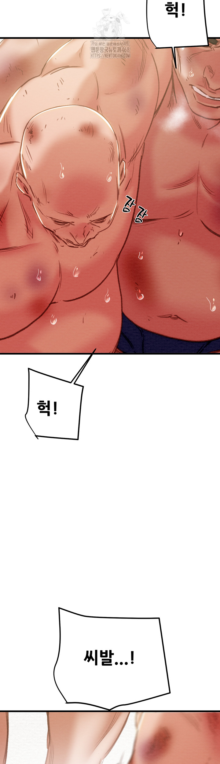 The Man Who Devours Raw Chap Chapter 66-The Man Who Devours Raw - Next Chap 50