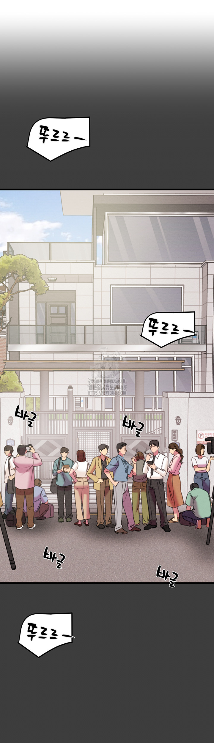 The Man Who Devours Raw Chap Chapter 66-The Man Who Devours Raw - Next Chap 50