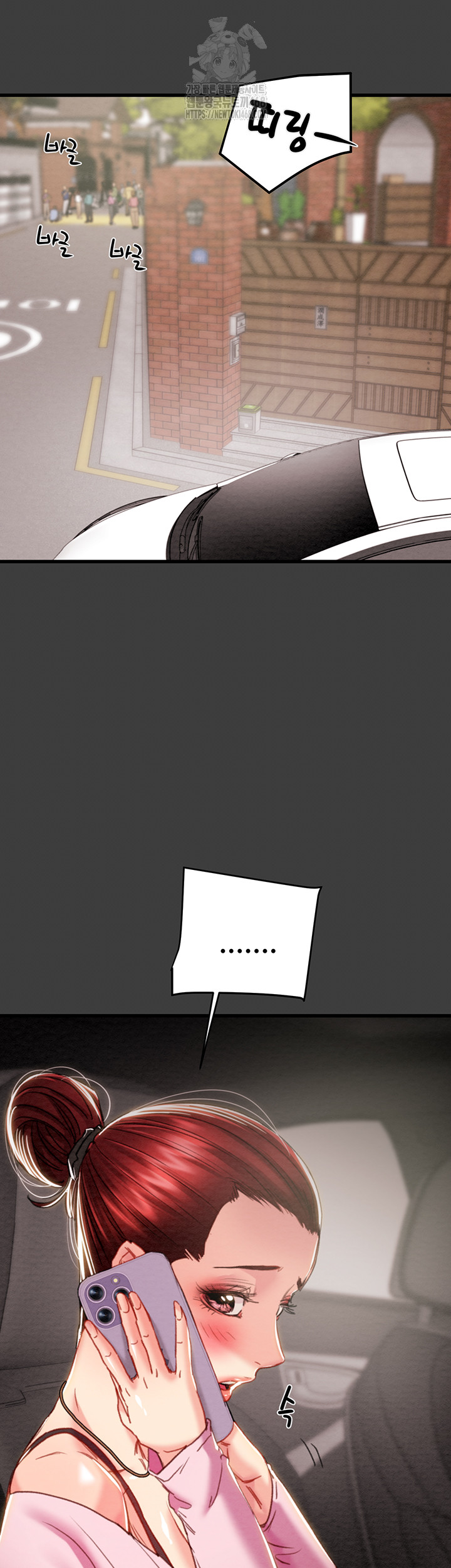 The Man Who Devours Raw Chap Chapter 66-The Man Who Devours Raw - Next Chap 50