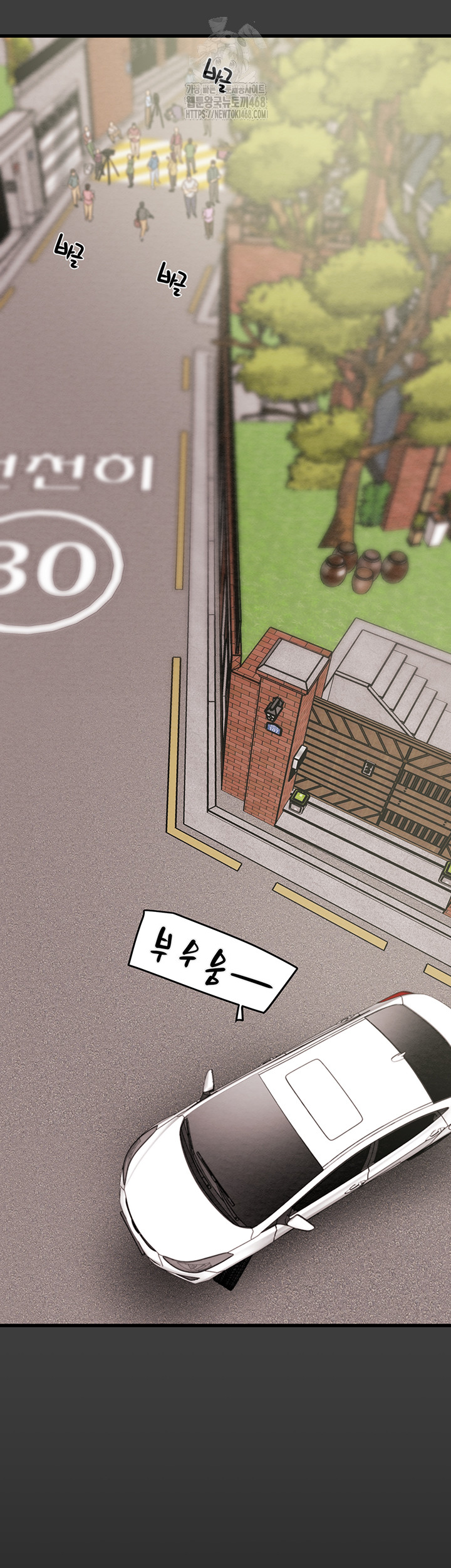 The Man Who Devours Raw Chap Chapter 66-The Man Who Devours Raw - Next Chap 50