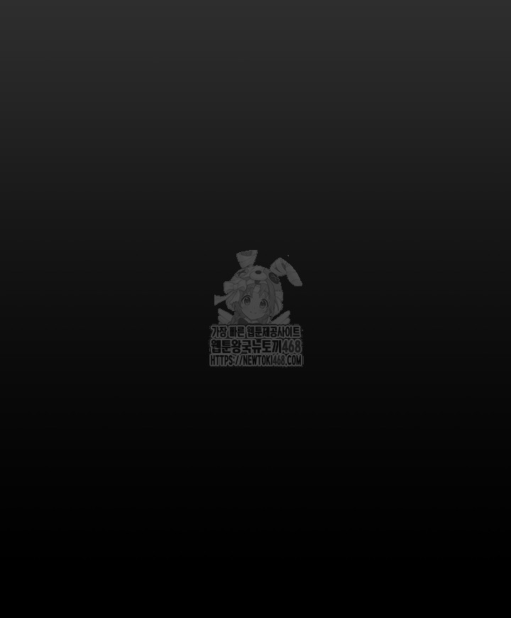 The Man Who Devours Raw Chap Chapter 66-The Man Who Devours Raw - Next Chap 50