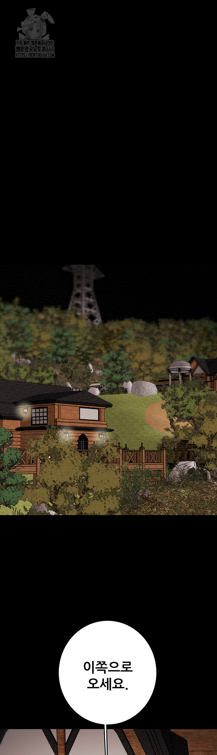 The Man Who Devours Raw Chap Chapter 66-The Man Who Devours Raw - Next Chap 50