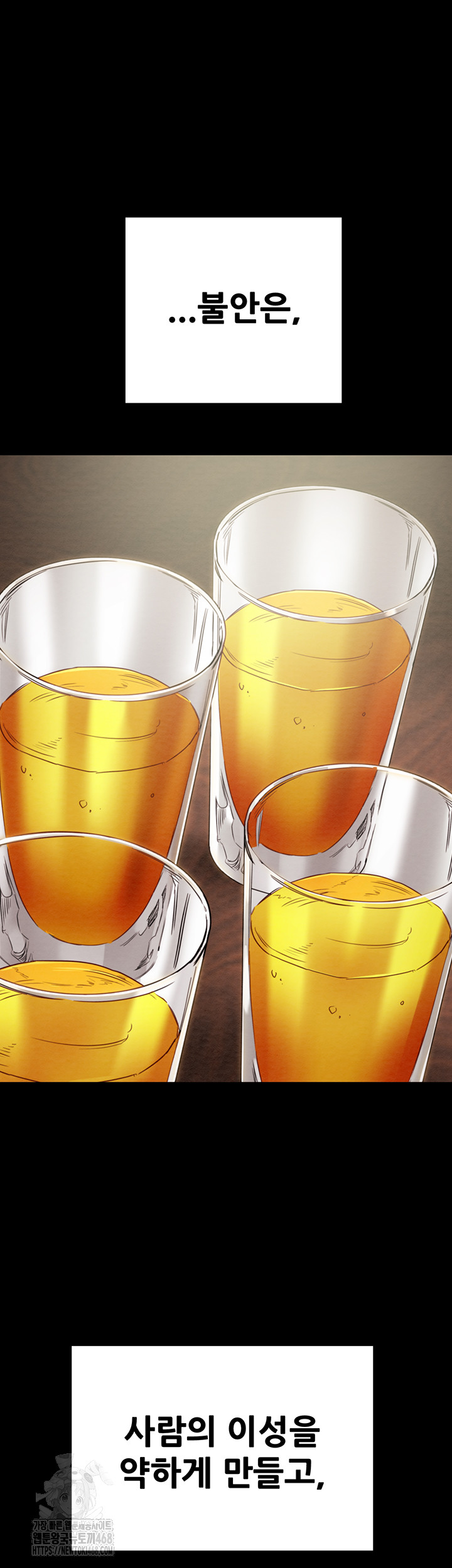 The Man Who Devours Raw Chap Chapter 66-The Man Who Devours Raw - Next Chap 50