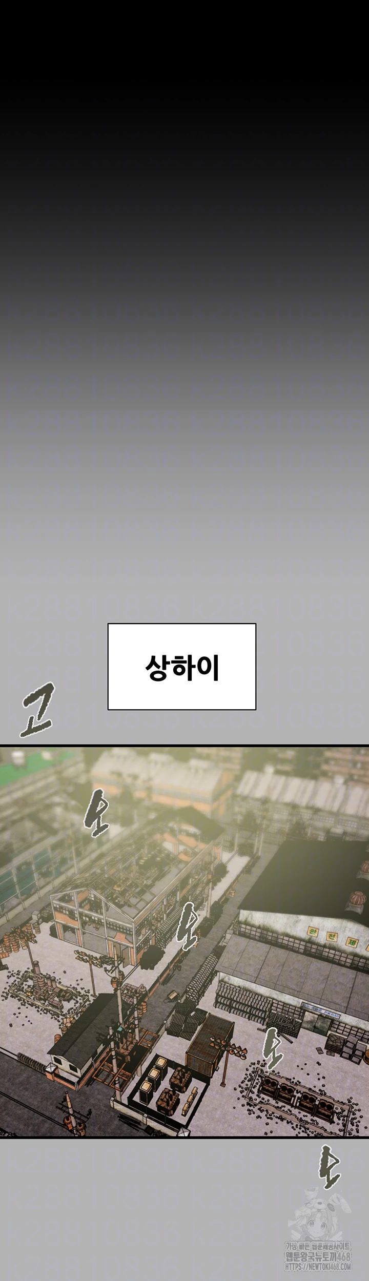 The Man Who Devours Raw Chap Chapter 66-The Man Who Devours Raw - Next Chap 50