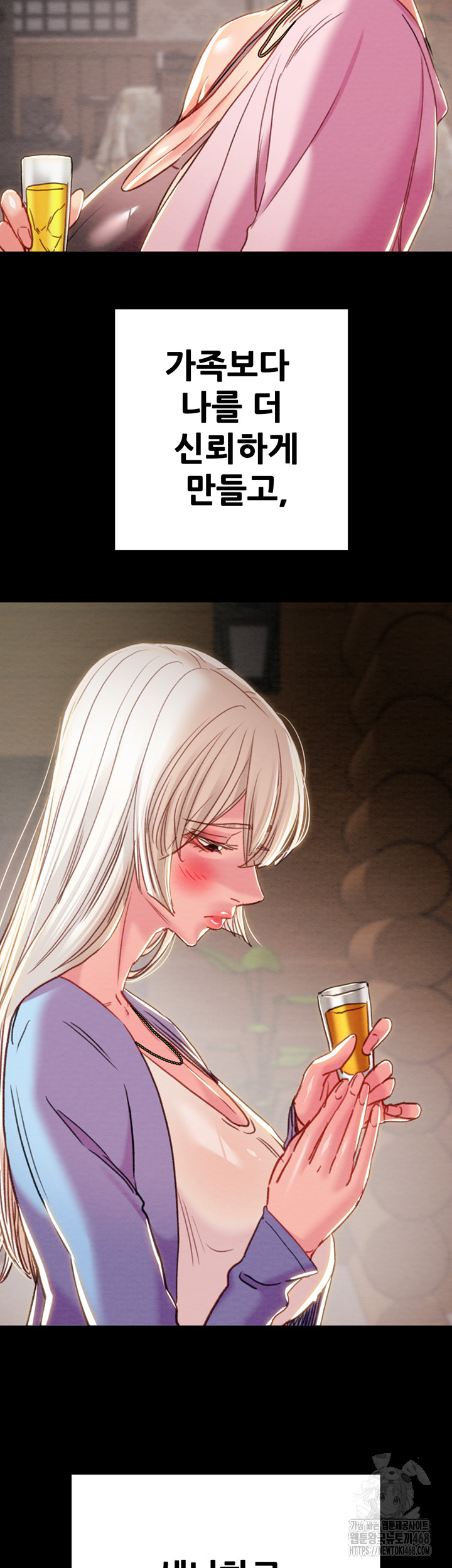 The Man Who Devours Raw Chap Chapter 66-The Man Who Devours Raw - Next Chap 50