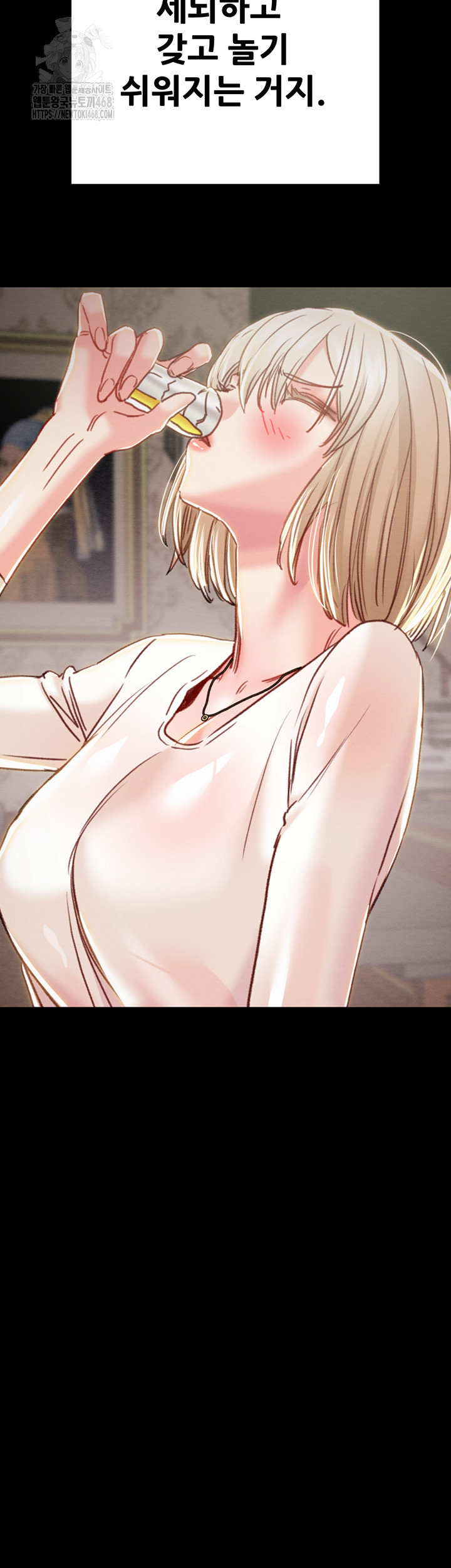 The Man Who Devours Raw Chap Chapter 66-The Man Who Devours Raw - Next Chap 50