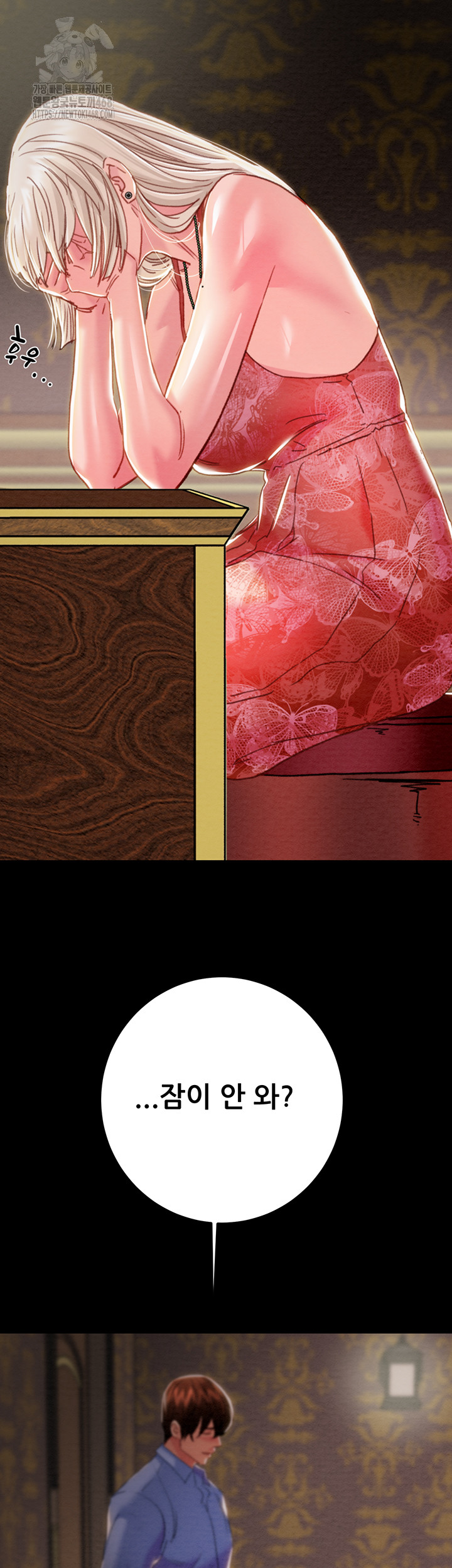 The Man Who Devours Raw Chap Chapter 66-The Man Who Devours Raw - Next Chap 50