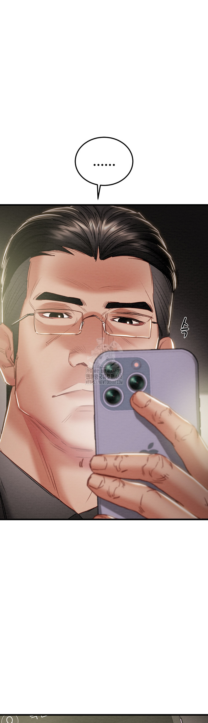 The Man Who Devours Raw Chap Chapter 67-The Man Who Devours Raw - Next Chap 51