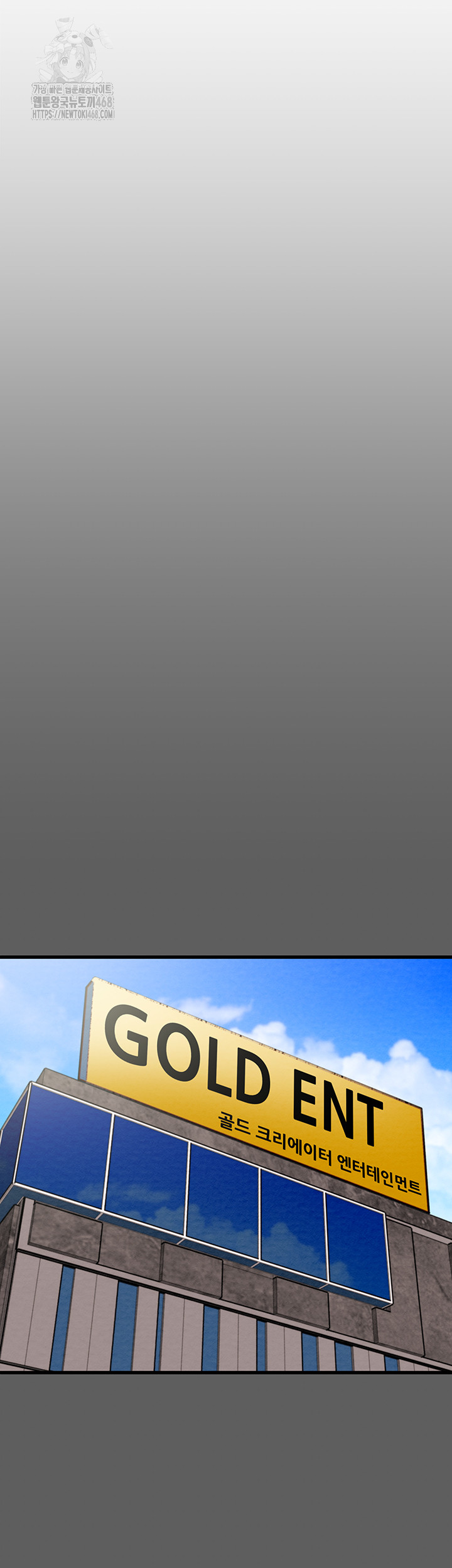 The Man Who Devours Raw Chap Chapter 67-The Man Who Devours Raw - Next Chap 51