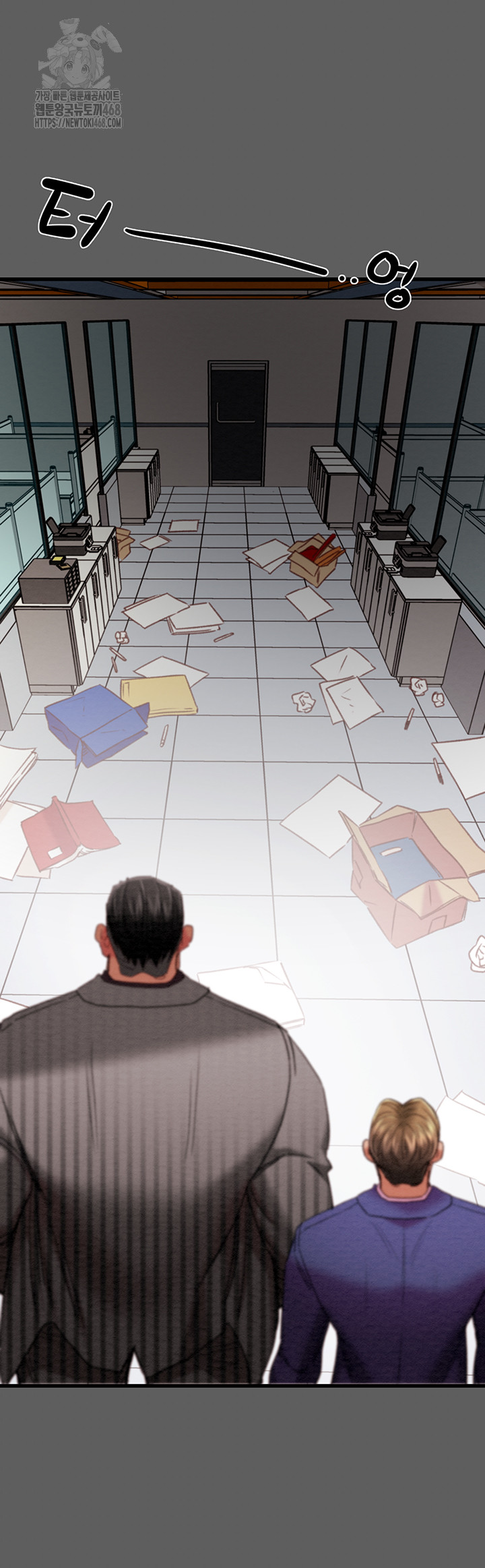 The Man Who Devours Raw Chap Chapter 67-The Man Who Devours Raw - Next Chap 51