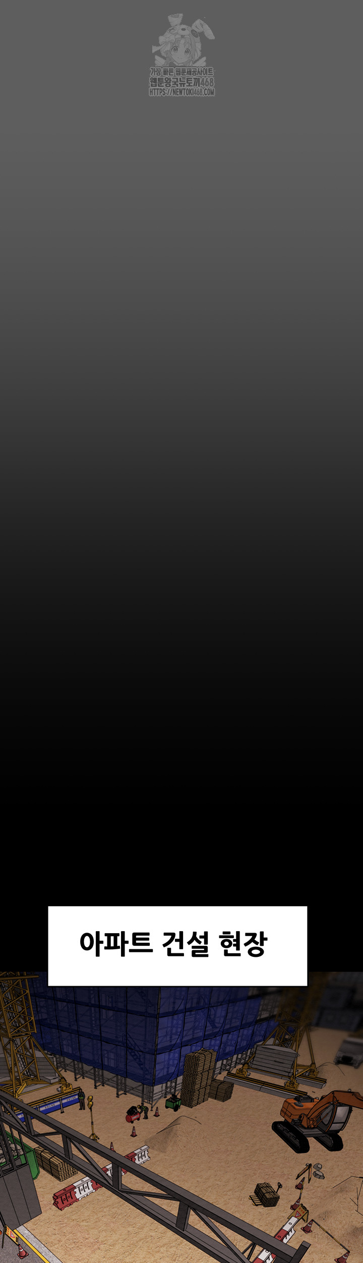 The Man Who Devours Raw Chap Chapter 67-The Man Who Devours Raw - Next Chap 51