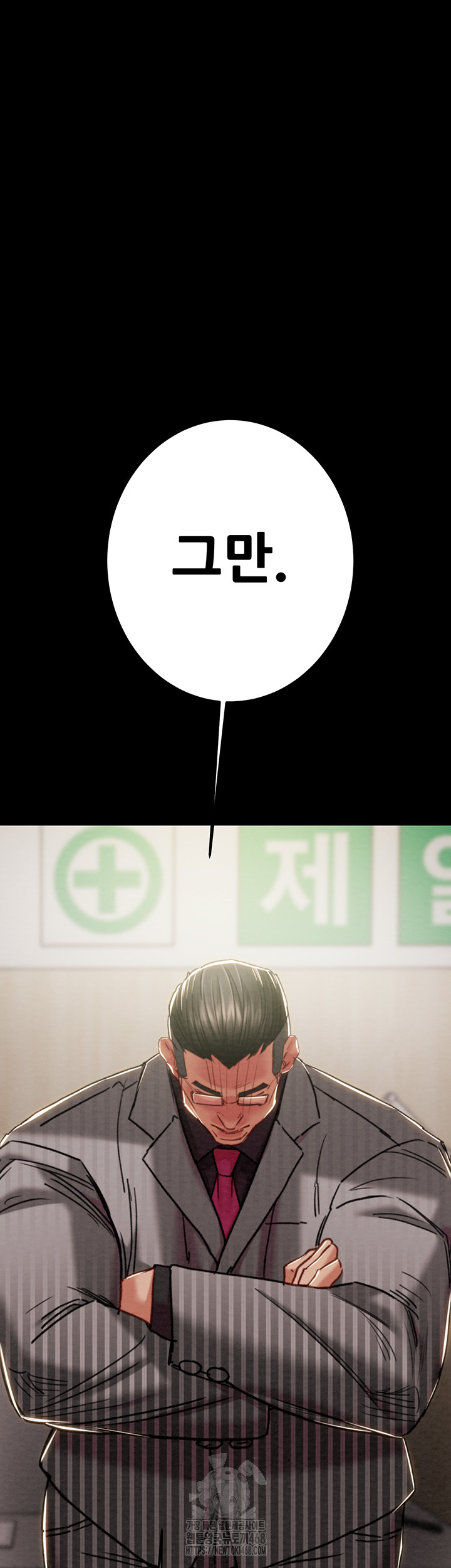 The Man Who Devours Raw Chap Chapter 67-The Man Who Devours Raw - Next Chap 51