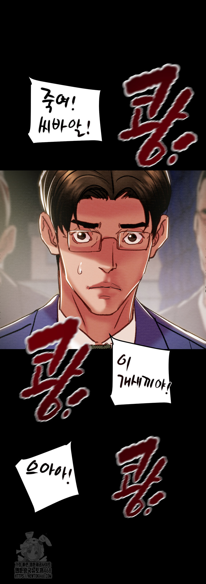 The Man Who Devours Raw Chap Chapter 67-The Man Who Devours Raw - Next Chap 51
