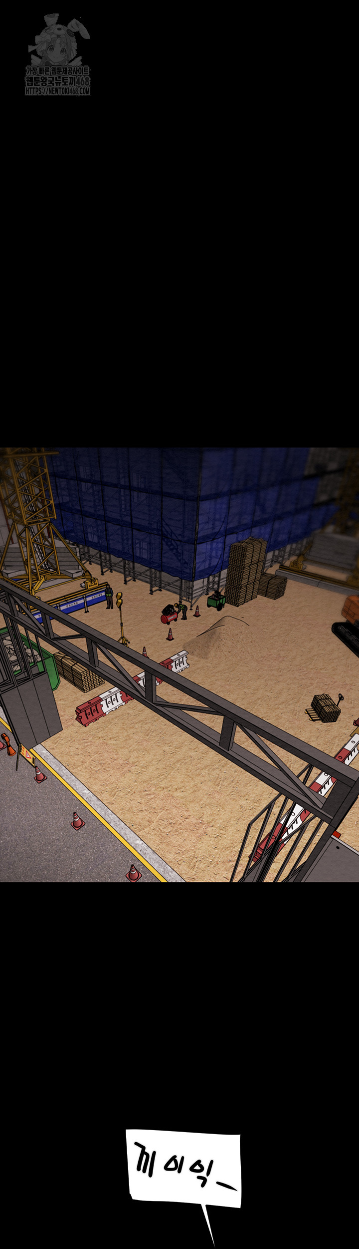 The Man Who Devours Raw Chap Chapter 67-The Man Who Devours Raw - Next Chap 51