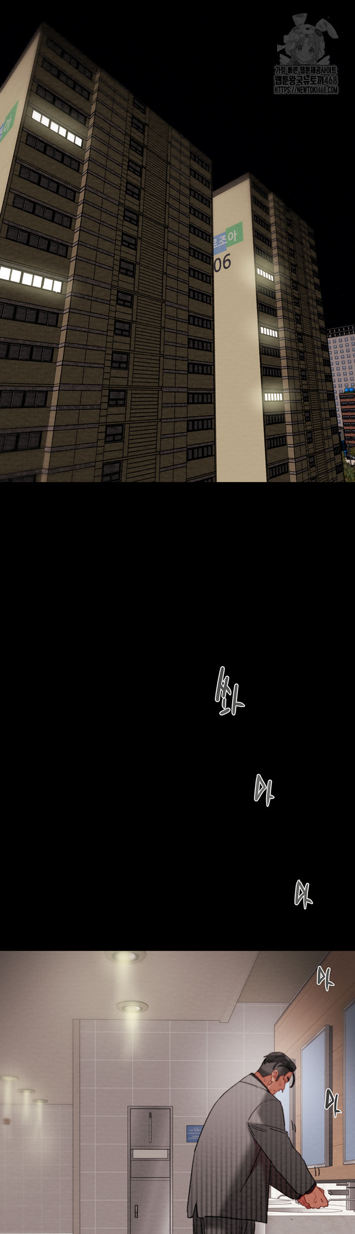 The Man Who Devours Raw Chap Chapter 67-The Man Who Devours Raw - Next Chap 51