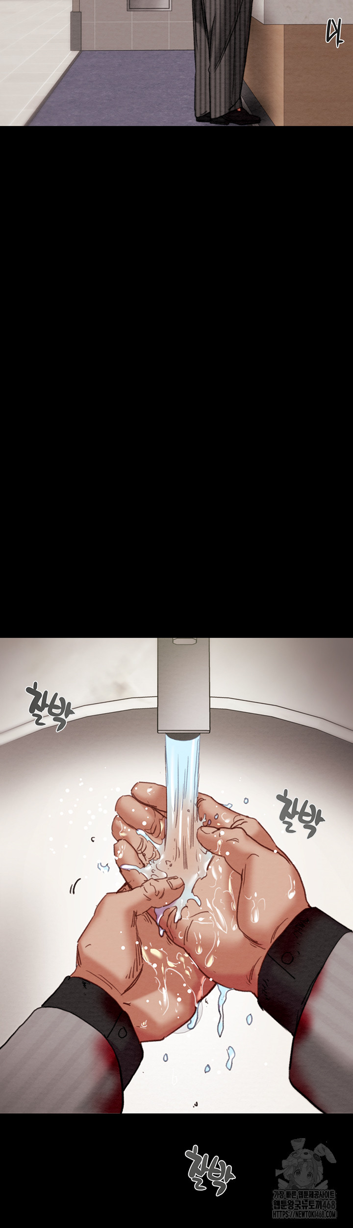 The Man Who Devours Raw Chap Chapter 67-The Man Who Devours Raw - Next Chap 51