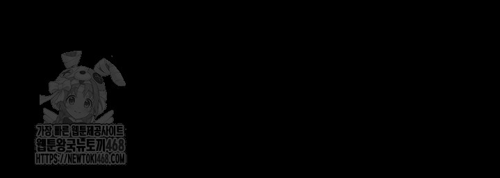 The Man Who Devours Raw Chap Chapter 67-The Man Who Devours Raw - Next Chap 51