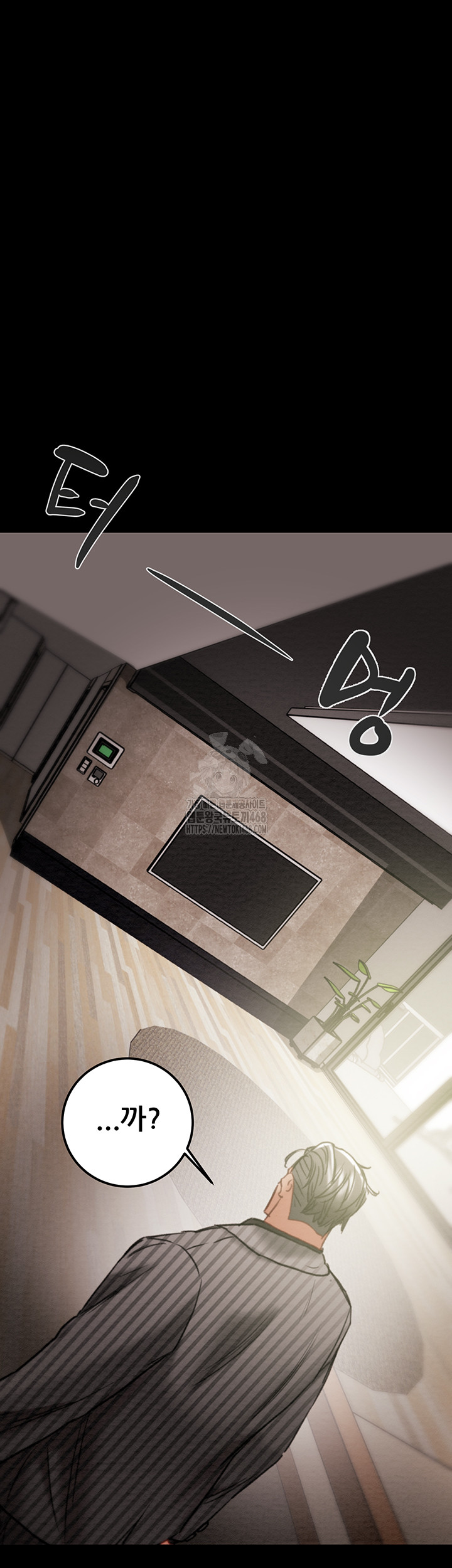 The Man Who Devours Raw Chap Chapter 67-The Man Who Devours Raw - Next Chap 51