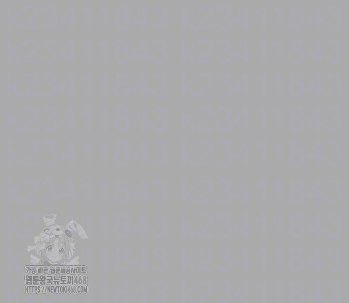 The Man Who Devours Raw Chap Chapter 68-The Man Who Devours Raw - Next Chap 52