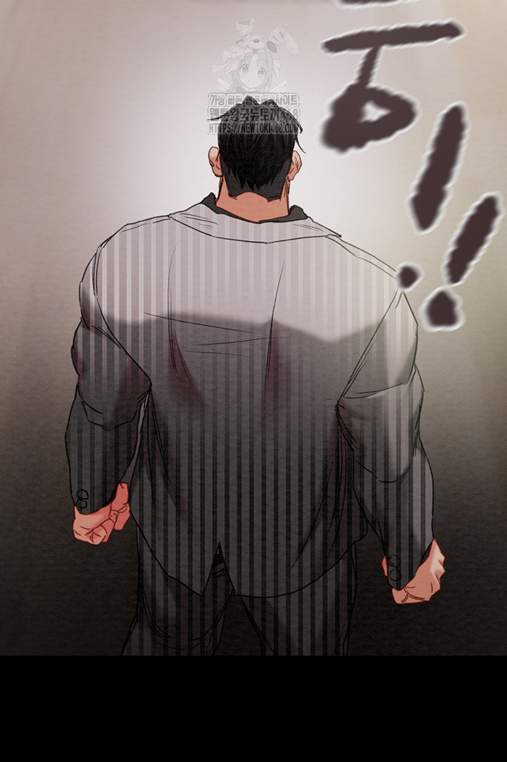 The Man Who Devours Raw Chap Chapter 68-The Man Who Devours Raw - Next Chap 52