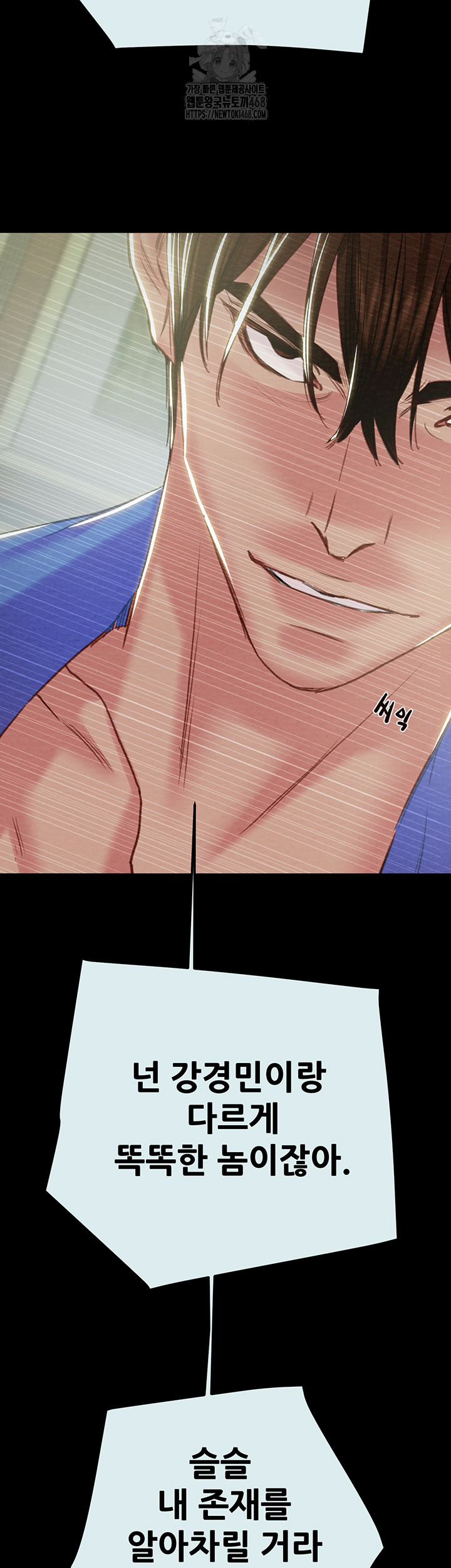 The Man Who Devours Raw Chap Chapter 68-The Man Who Devours Raw - Next Chap 52