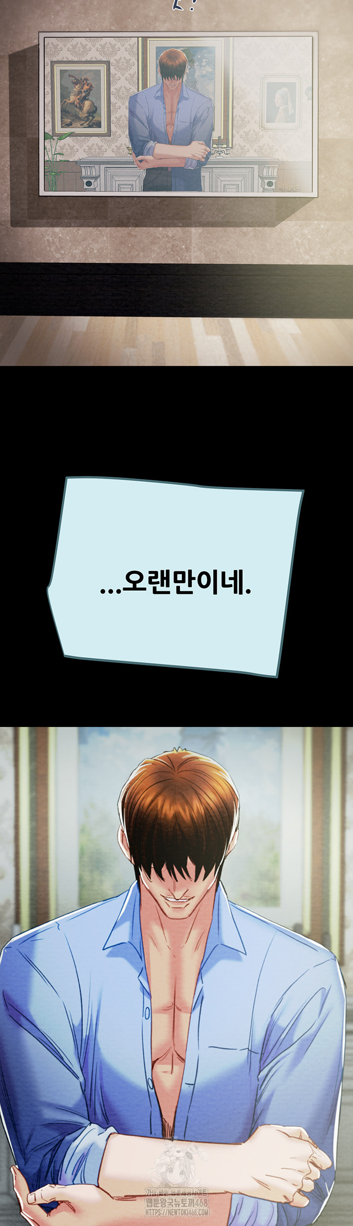 The Man Who Devours Raw Chap Chapter 68-The Man Who Devours Raw - Next Chap 52