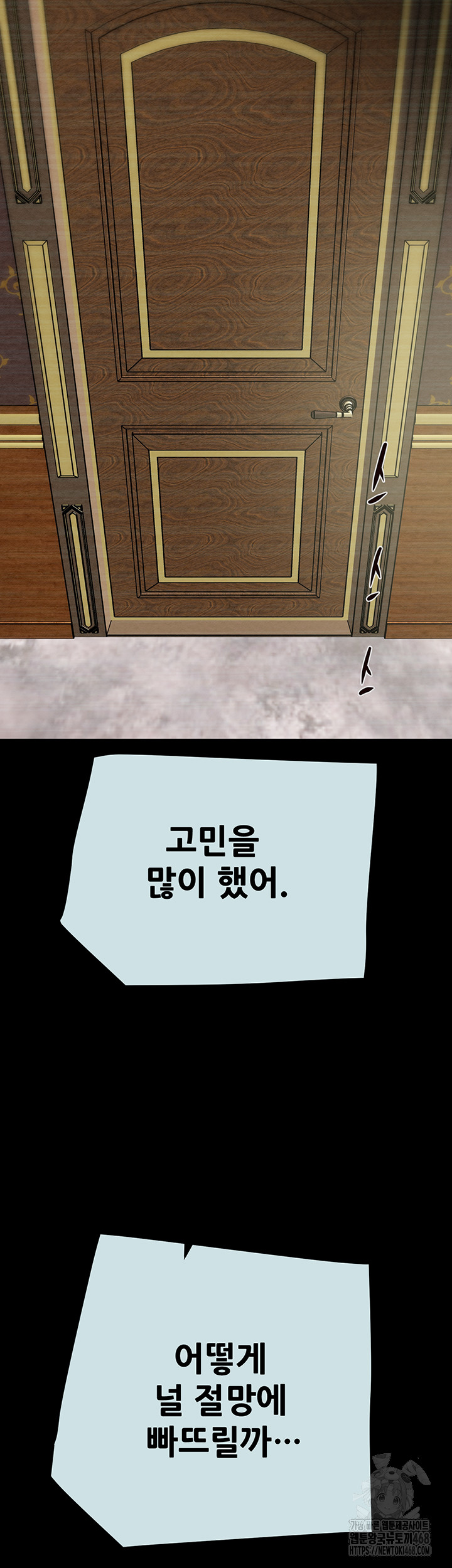 The Man Who Devours Raw Chap Chapter 68-The Man Who Devours Raw - Next Chap 52