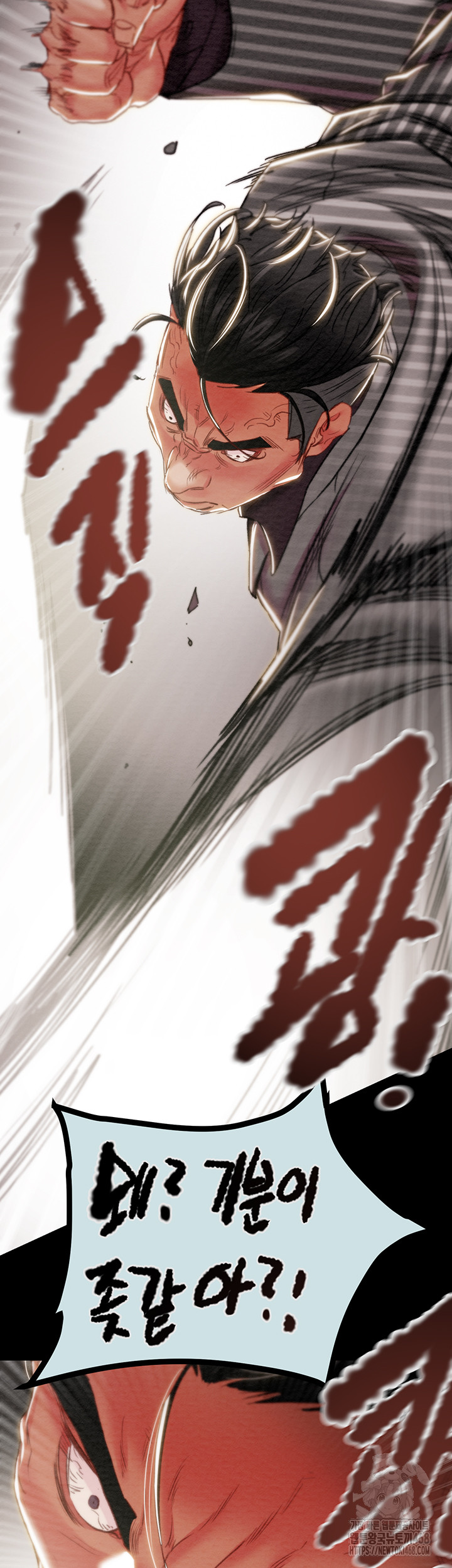 The Man Who Devours Raw Chap Chapter 68-The Man Who Devours Raw - Next Chap 52