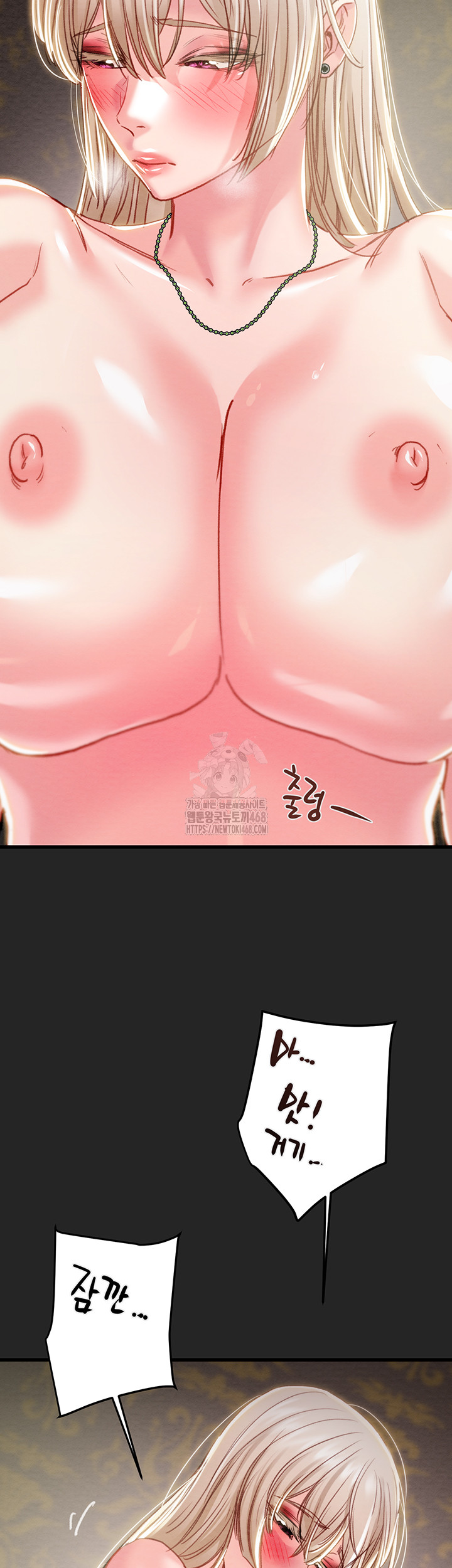 The Man Who Devours Raw Chap Chapter 68-The Man Who Devours Raw - Next Chap 52