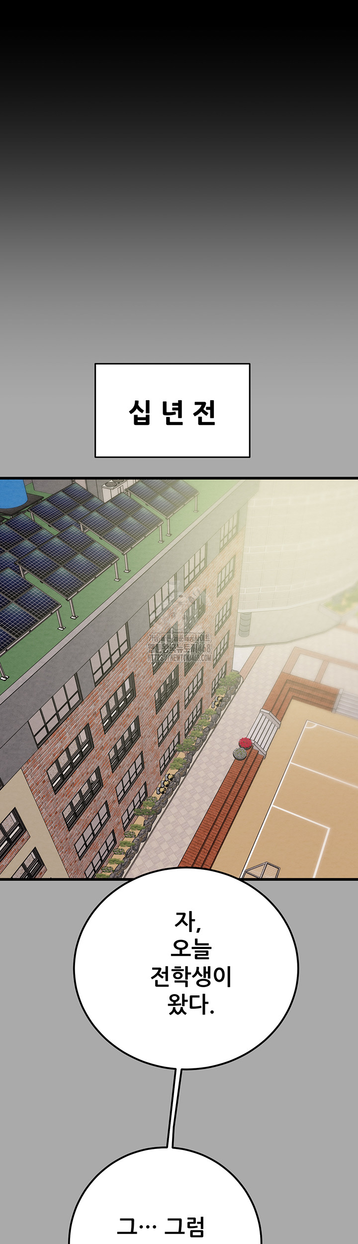 The Man Who Devours Raw Chap Chapter 68-The Man Who Devours Raw - Next Chap 52