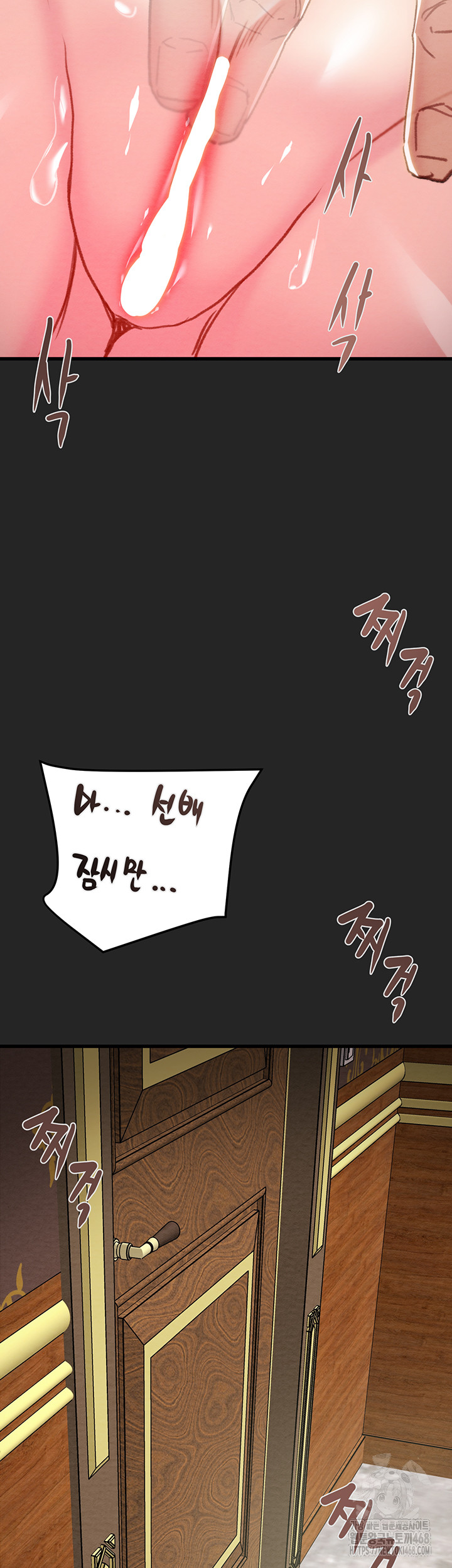 The Man Who Devours Raw Chap Chapter 68-The Man Who Devours Raw - Next Chap 52