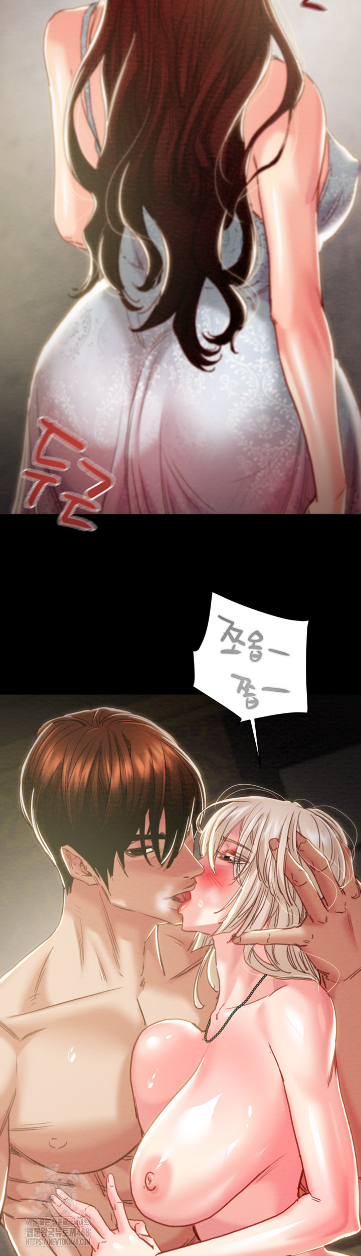 The Man Who Devours Raw Chap Chapter 69-The Man Who Devours Raw - Next Chap 53