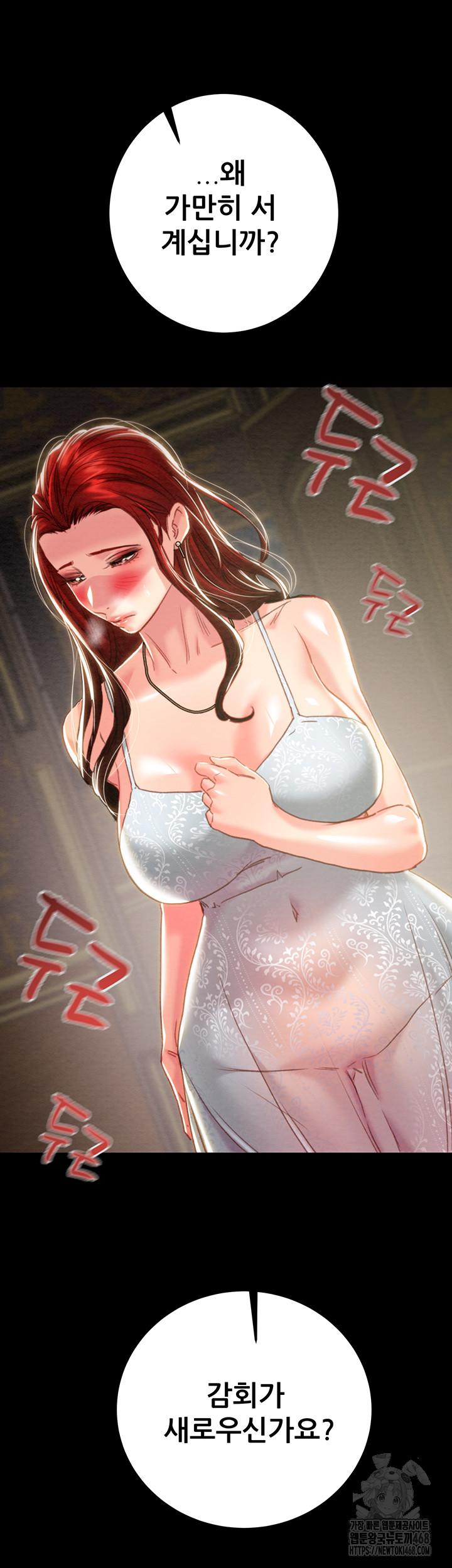 The Man Who Devours Raw Chap Chapter 69-The Man Who Devours Raw - Next Chap 53