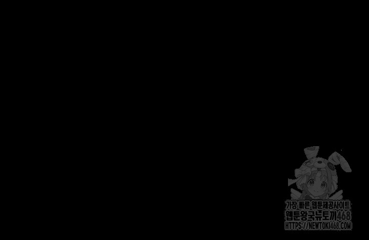 The Man Who Devours Raw Chap Chapter 69-The Man Who Devours Raw - Next Chap 53