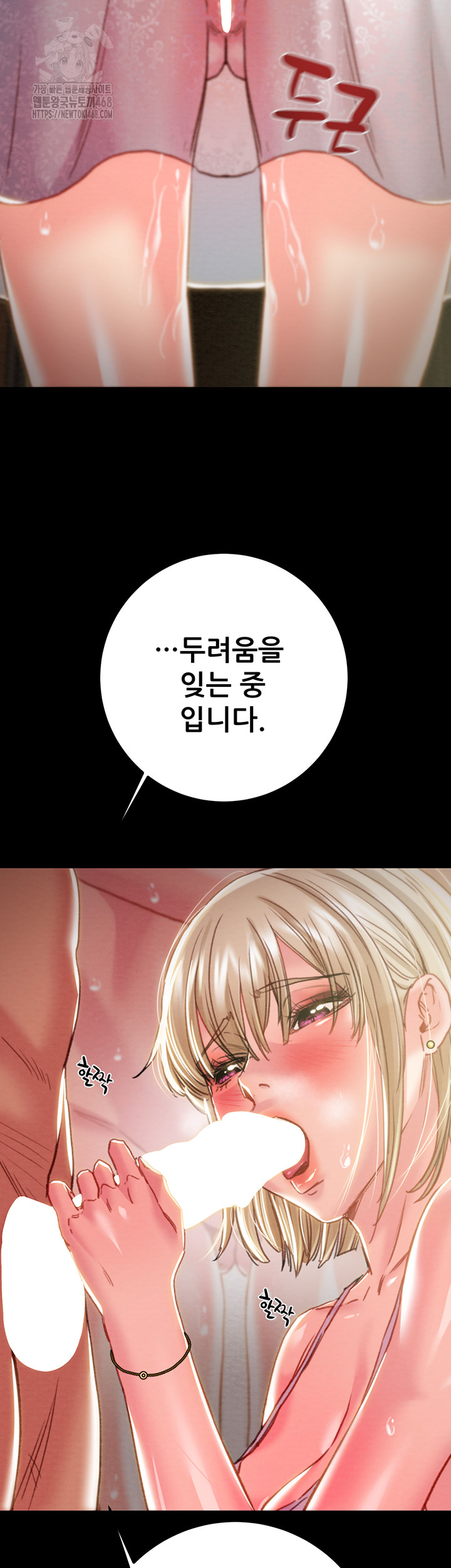 The Man Who Devours Raw Chap Chapter 69-The Man Who Devours Raw - Next Chap 53