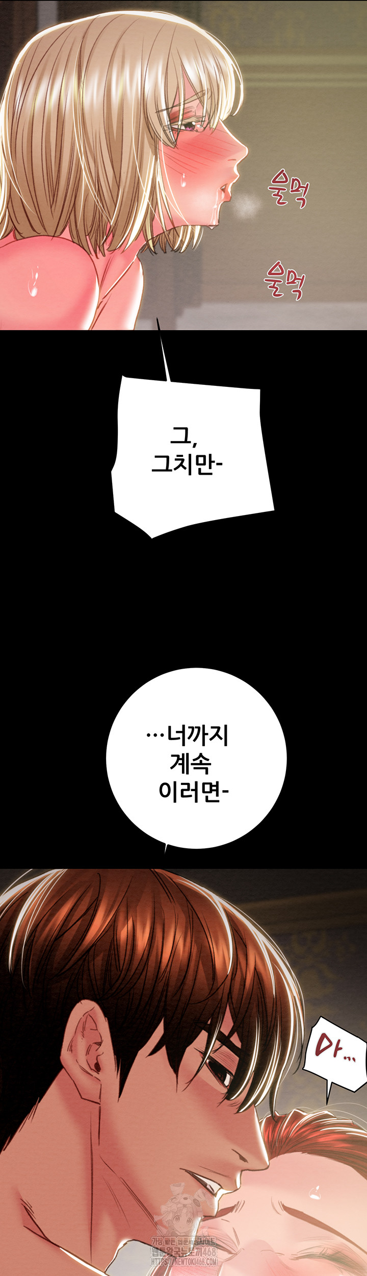 The Man Who Devours Raw Chap Chapter 69-The Man Who Devours Raw - Next Chap 53