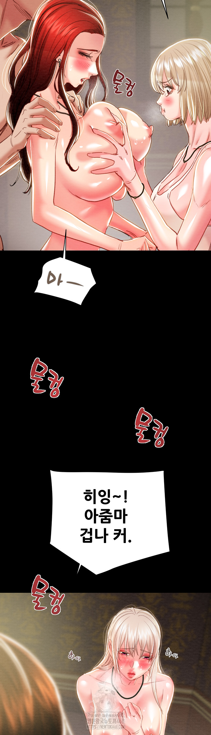 The Man Who Devours Raw Chap Chapter 69-The Man Who Devours Raw - Next Chap 53