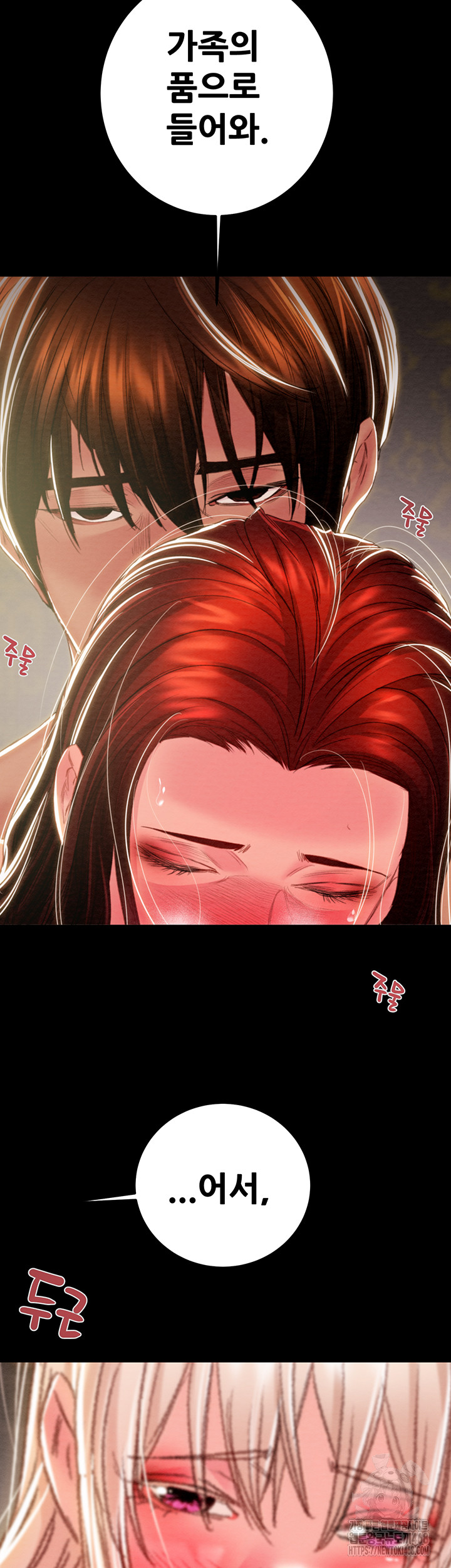 The Man Who Devours Raw Chap Chapter 69-The Man Who Devours Raw - Next Chap 53