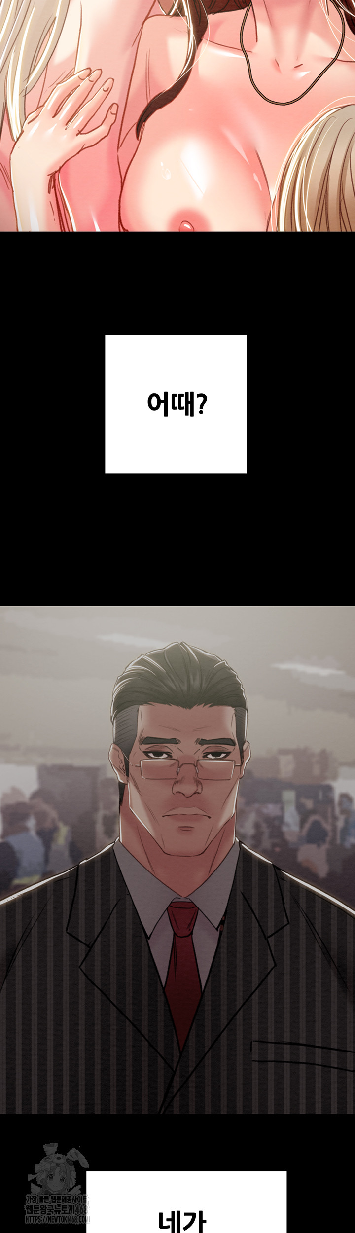 The Man Who Devours Raw Chap Chapter 69-The Man Who Devours Raw - Next Chap 53