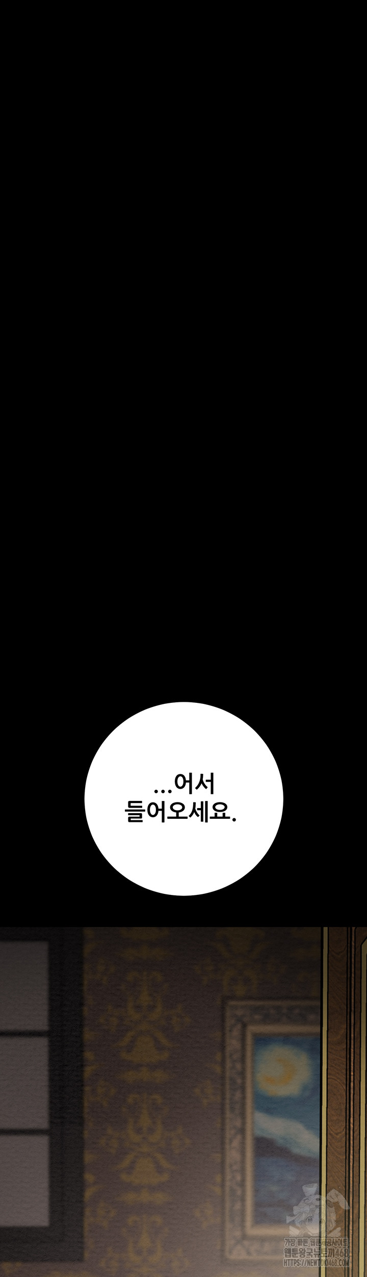 The Man Who Devours Raw Chap Chapter 69-The Man Who Devours Raw - Next Chap 53