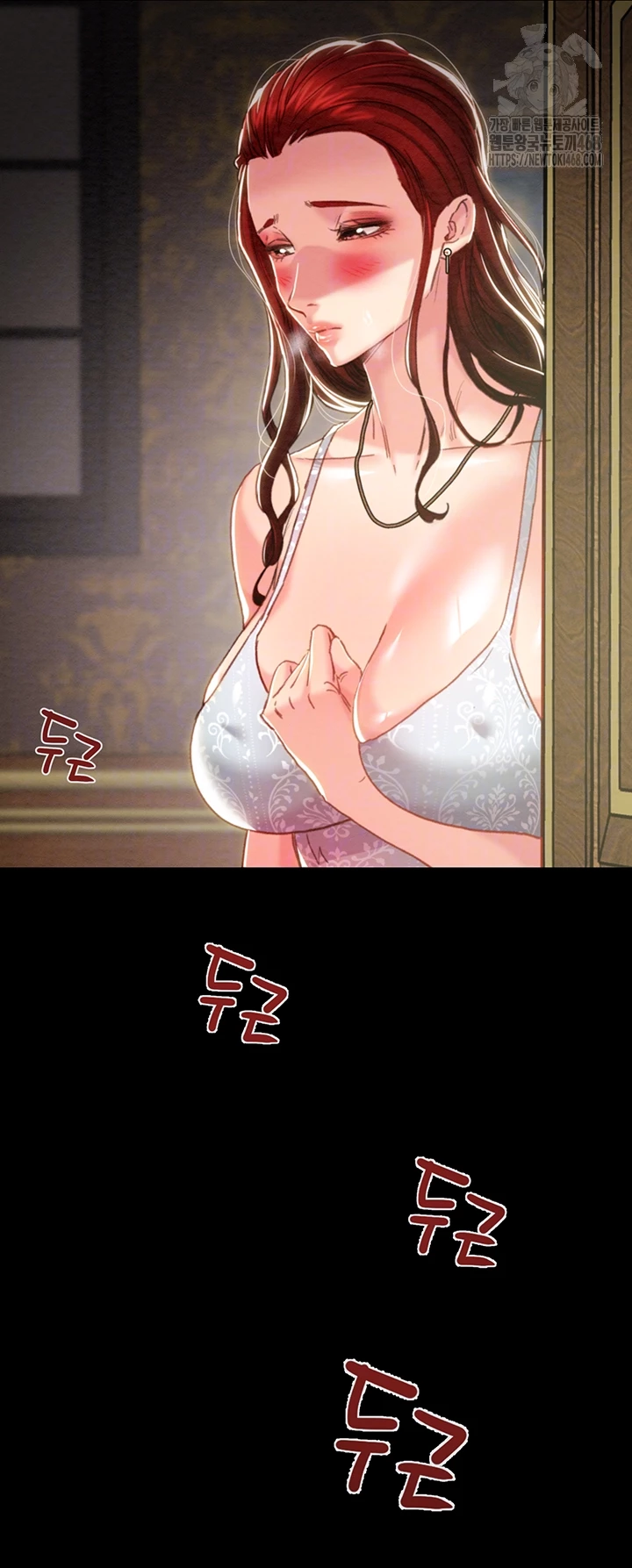 The Man Who Devours Raw Chap Chapter 69-The Man Who Devours Raw - Next Chap 53