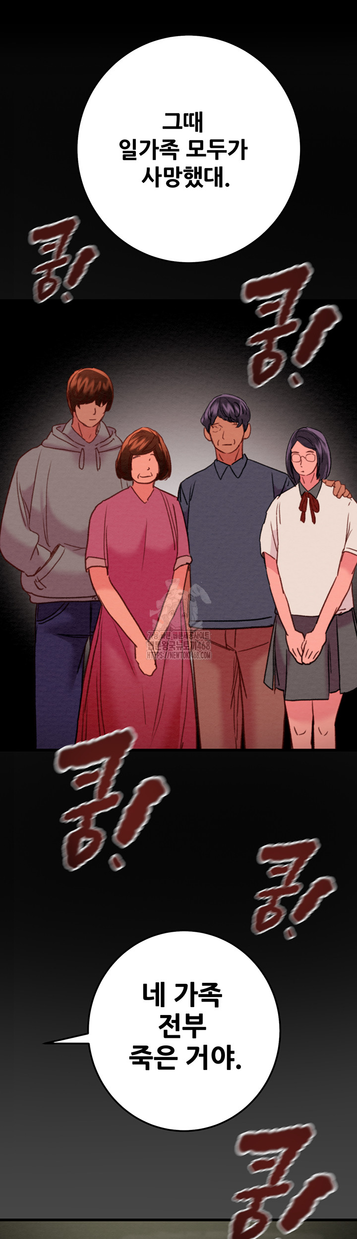 The Man Who Devours Raw Chap Chapter 70-The Man Who Devours Raw - Next Chap 54