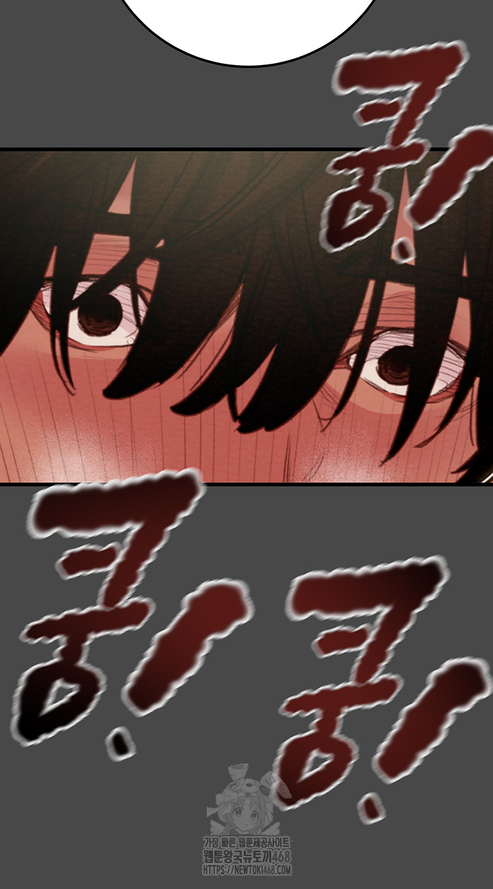 The Man Who Devours Raw Chap Chapter 70-The Man Who Devours Raw - Next Chap 54