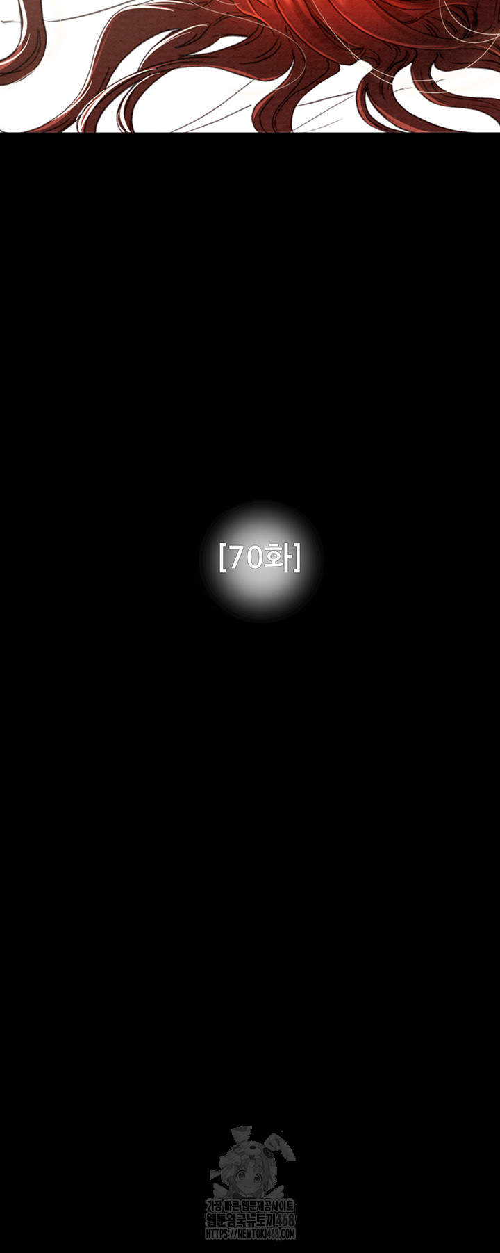 The Man Who Devours Raw Chap Chapter 70-The Man Who Devours Raw - Next Chap 54