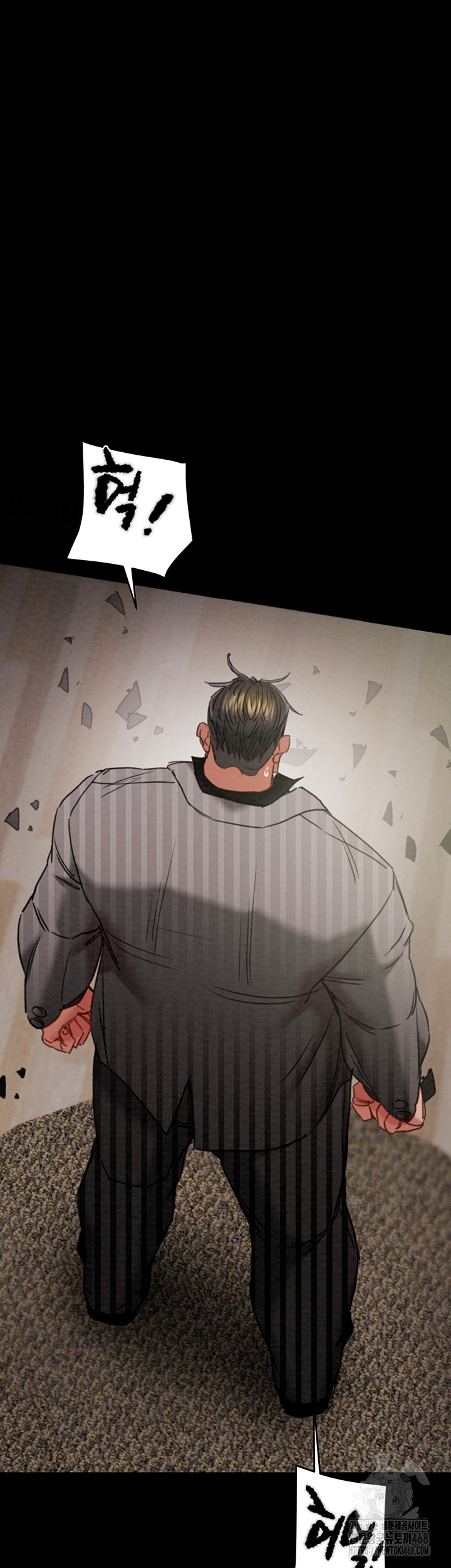 The Man Who Devours Raw Chap Chapter 70-The Man Who Devours Raw - Next Chap 54