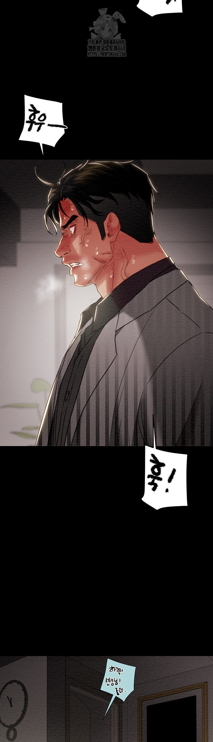 The Man Who Devours Raw Chap Chapter 70-The Man Who Devours Raw - Next Chap 54