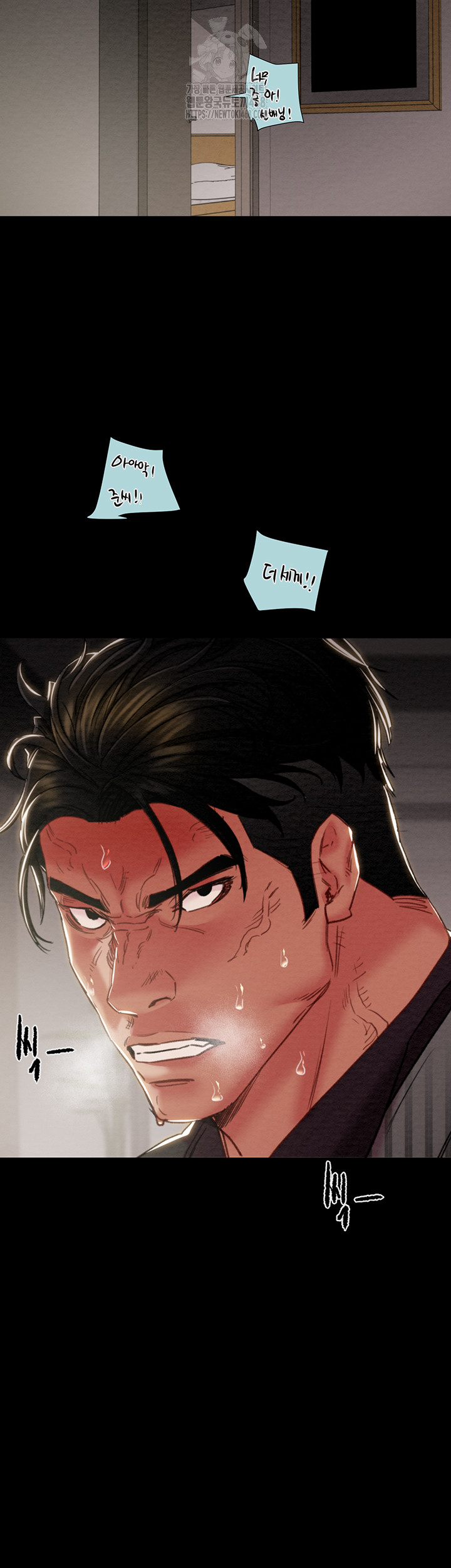 The Man Who Devours Raw Chap Chapter 70-The Man Who Devours Raw - Next Chap 54